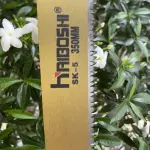 Cưa Cầm Tay HAIBOSHI 350mm Lưỡi SK5 Mạ Vàng
