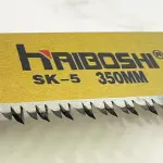Lưỡi Cưa Thay Thế Haiboshi 350mm Thép SK5
