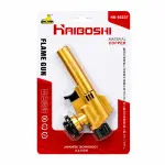 Đầu Khò Gas HAIBOSHI HB-92237 Cò Bóp Đánh Lửa Tự Động, Điều Chỉnh Ngọn Lửa