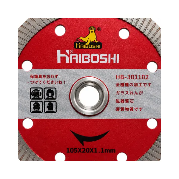 Lưỡi Cắt Gạch HAIBOSHI HB-301102 105x1.1mm