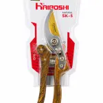 Kéo Cắt Cành HAIBOSHI Lưỡi SK5 Cán Vân Gỗ