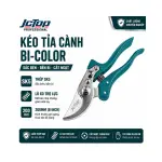 Kéo Tỉa Cành JCTOP 8 Inch 200mm Lưỡi SK5